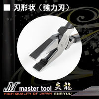 マスターツール 偏心電工ペンチ200 MHKP200 1個（直送品）