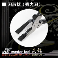 マスターツール 偏心電工ペンチ225 MHKP225 1個（直送品）