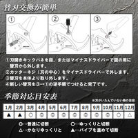木村 エンビカッタ63mm 切れ味重視モデル 替刃 MP063 1個