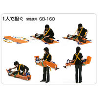 エイ・エヌ・エス ベルカ SB-160 救護用担架 1台