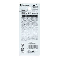 ビッグマン 六角軸回転ヤスリカッター コーン D-814 1個（直送品）