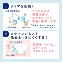 オーラツーミー マウスウォッシュ ステインクリア [ピーチリーフミント ノンアルコール 低刺激] 口臭ケア 460ml