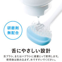 NONIO（ノニオ） 舌専用クリーニングジェル 45g 1個 ライオン 口臭予防