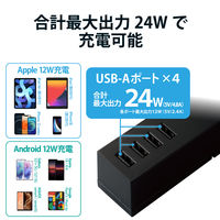 延長コード 電源タップ コンセント 2.5m 2ピン 10個口 USB-A×4 雷ガード 黒 ECT-1925BK エレコム 1個（直送品）