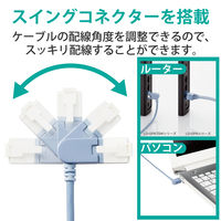 LANケーブル 10m Cat6A 爪折れ防止/スイングコネクタ/スリムケーブル LD-GPATSW/BU100 エレコム 1本