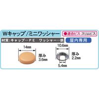 ダンドリビス DANDORI VIS Wキャップ 和シリーズ W722 はまなす Abox 1箱（直送品）