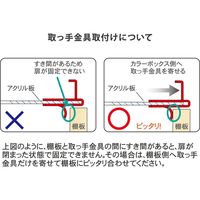 ダンドリビス DANDORI VIS はさんで蝶番専用取手 2mm ブロンズ ブリスター 1パック（直送品）