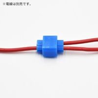ワールドツール アストロプロダクツ AP分岐コネクター0.75ー2sq(10個入り) 2026000012322 1個(10個)（直送品）