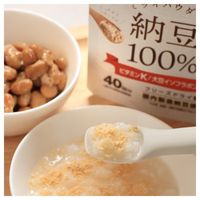 離乳食 ミライパウダー 納豆100％ 1袋（40g） 粉末 乳児用規格適用商品 7ヶ月頃から 細川モモ監修 ビタミンK