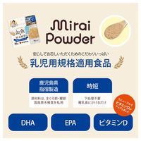 離乳食 ミライパウダー お魚＋原木椎茸 1袋（60g） 粉末 乳児用規格適用商品 7ヶ月頃から 細川モモ監修 DHA EPA