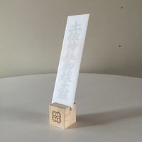 オフィスもこん お神札立て 土佐ヒノキ 1枚用 6300089091 1個（直送品）