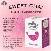 ハイアーリビング スイートチャイ有機ハーブティー 1セット(15バッグ入×3)
