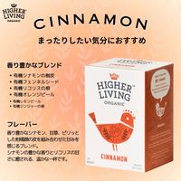 ハイアーリビング シナモン有機ハーブティー 1セット(15バッグ入×6)