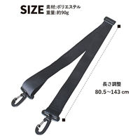 スワン SAXON ショルダーベルト 後付け 38mm ブラック 5252 1個（直送品）