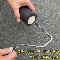 アトムサポート 養生テープ圧着ローラー 1個（直送品）