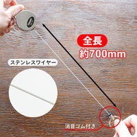 ビッグマン セーフティリール 700mm ATS-171 1個（直送品）