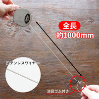 ビッグマン セーフティリール 1000mm ATS-172 1個（直送品）