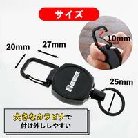 ビッグマン カラビナリール 600mm ATS-173 1個（直送品）