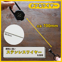 ビッグマン キーパーマグリール 700mm ATS-177 1個（直送品）