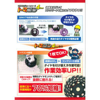 ダイヤテック トマコン4 塗膜はがし・コンクリート研削用ダイヤモンドカップ TC-415 1枚（直送品）