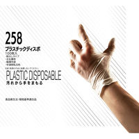 おたふく手袋 プラスチックディスポ粉無Mサイズ 100枚入 #258 1セット(100枚入)（直送品）