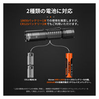 NICRON N8 スリム型タクティカル 1300LM 1個（直送品）