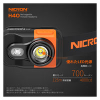 NICRON H40 ミニアルミヘッドランプ 700LM 1個（直送品）