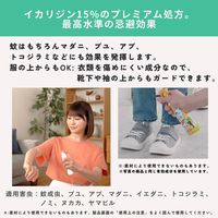 スキンベープミストイカリジンプレミアム　レモングラスの香り 80ml 1個 フマキラー