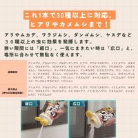 アリ・ムカデ粉剤 1kg 1個 フマキラー