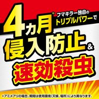 アリカダン粉剤 660g 1個 フマキラー