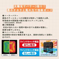 虫よけバリアアミ戸用1年用 1セット（1個×2） フマキラー