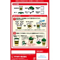 ハチ超激取れ入N 1セット（1個×2） フマキラー