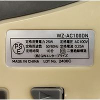 WIZ’A アークランドサカモト コード式 ミニドリルドライバー AC100V 最大締め付けトルク3.7N・m ビット4本付 WZーAC10（直送品）