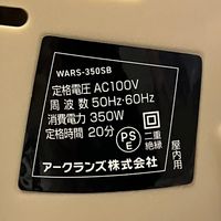 WIZ’A アークランドサカモト 電気ノコギリ コード式 AC100V 350W 木工・合成樹脂・軟鉄材用ブレード付属 WARSー350SB（直送品）