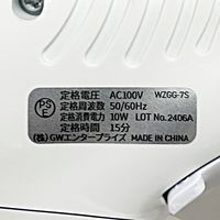 WIZ’A アークランドサカモト スイッチ付き コード式 グルーガン 35W 白スティック2本付き Φ11.0~11.6mm WZGGー11（直送品）