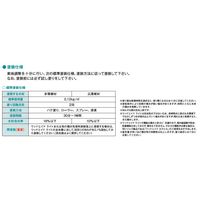 日本マテリエイド ウッドエイド ライト 4KG WACA4 1個（直送品）