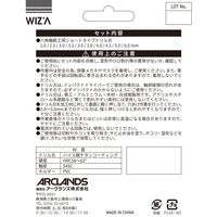 アークランズ WIZ’A アークランドサカモト 鉄工用ショートタイプドリル刃セット 10本組 WZSDー10T 1セット(3個)（直送品）