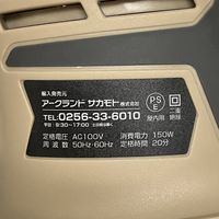 WIZ’A アークランドサカモト オービタルサンダー コード式 AC100V 150W 集塵機能付き ペーパーサイズ93×230mm WAO（直送品）