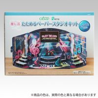 クロバー 推し活 たためるペーパースタジオキットLIVE ver. 59001 1個（直送品）