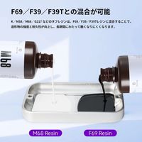 RESIONE M68 White タフレジン(耐黄変) 1kg RO-M68 1個（直送品）