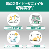 ハミング消臭実感 リラックス＆フローラルの香り 超特大 詰め替え 2190g 1個 柔軟剤 花王