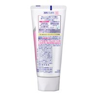 歯磨き粉 高濃度フッ素配合 クリアクリーンNEXDENT スパークリングシトラス 110g 1本 美白口臭 花王