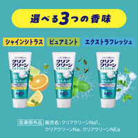 歯磨き粉 高濃度フッ素配合 クリアクリーンNEXDENT シャインシトラス 120g 1本 花王