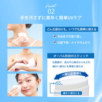 サンカットR プロテクトUV スティック 20g SPF50＋PA＋＋＋＋