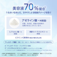 サンカットR トーンアップUVエッセンス スノーホワイトブルー 80g SPF50＋PA＋＋＋＋