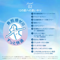 サンカットR　無重力感ＵＶ　エッセンス 50g SPF50＋PA＋＋＋＋