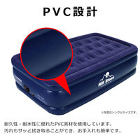 万方商事 極厚電動エアーベッド ダブル ベージュ a3614810 1台（直送品）