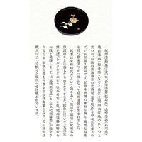 コンテック 蒔絵ルーペ桜(スワロフスキー) LPS-104P 1個（直送品）