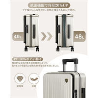 スーツケース フロントオープン・拡張・ストッパー付き【NT-XB0501】 NT-XB0501 オートミールグレー S 1台（直送品）