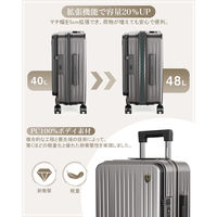 New Trip スーツケース フロントオープン・拡張・ストッパー付き【NT-XB0501】 NT-XB0501 ガンブラック S 1台（直送品）